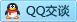 QQ在线咨询707777972